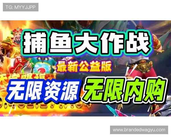 纵享PA捕鱼大厅的无限魅力，成为捕鱼高手的秘诀